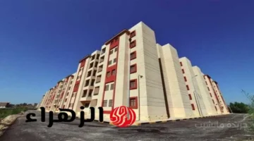 بشرى سارة.. موعد فتح باب حجز شقق وزارة الإسكان 2025 والشروط الكاملة 1